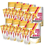 統欣生技 TX美力膠原蛋白粉 14包X8袋 高足量玻尿酸添加 PO-OG二肽 小分子 穀胱甘肽 蝦紅素