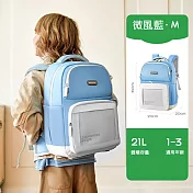 KOCOTREE 兒童雙肩超輕背包-M碼 微風藍