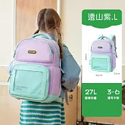 KOCOTREE 兒童雙肩超輕背包-L碼 遠山紫