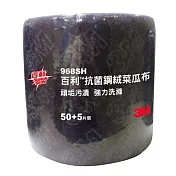 3M 抗菌不銹鋼頑垢專用鋼絨菜瓜布 968SH 55片 超取限2捲