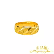 【金品坊】黃金戒指百折不撓戒指