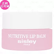 SISLEY 希思黎 植物修護潤唇霜(9g)(無盒版)(公司貨)