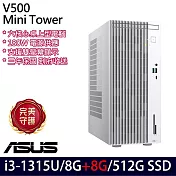 ★記憶體升級★ASUS 華碩 H-V500MV-31315U0180 桌上型電腦 (i3-1315U/8G+8G/512G/無作業系統/3年保)