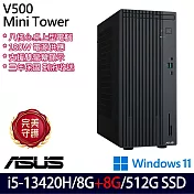 ★記憶體升級★ASUS 華碩 H-V500MV-13420B183W 桌上型電腦 (i5-13420H/8G+8G/512G/W11/3年保)