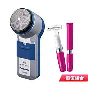Panasonic國際牌 帥勁系列簡易型電鬍刀+電動美體刀 ES-6850+ES-WR40