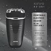 KINYO 2D立體浮動雙刀頭充電式刮鬍刀 KS-501