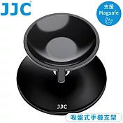 JJC有無磁吸鐵MagSafe皆適的吸盤式吸磁2合1手機支架&指把MSPG-S1M2(可360°水平旋轉&站立;附磁鐵貼紙) 黑色
