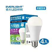EVERLIGHT 億光15W環保節能標章球泡燈 4入 自然光