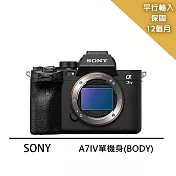 【SONY】  ILCE-7M4 A7M4 A7IV A74 BODY 單機身 *(中文平輸)-送大吹球清潔組 無 B
