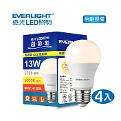 EVERLIGHT 億光13W超節能LED球泡燈 4入 黄光