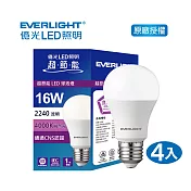 EVERLIGHT 億光16W超節能LED球泡燈 4入 自然光