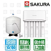 【SAKURA 櫻花】標準型四道濾心RO淨水器(P0121)北北基以外縣市另外付安裝費
