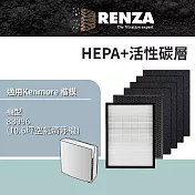 適用 Kenmore 楷模 83996 10.6坪空氣清淨機 HEPA+活性碳 濾網 濾芯 濾心