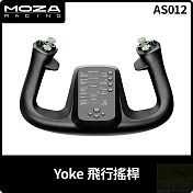MOZA Yoke 飛行搖桿 AS012 台灣公司貨