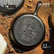 【美國LODGE】黃石公園系列 美國製圓形鑄鐵平底煎鍋/烤盤-32cm(Steer)