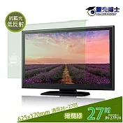 【藍光博士】27吋 抗藍光低反射液晶螢幕護目鏡(橄欖綠色)JN-27PLN