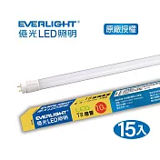 EVERLIGHT 億光LED T8燈管 10W 2呎 黄光