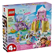 樂高LEGO 蓋比的娃娃屋系列 - 11205 甜食山和貓咪花園