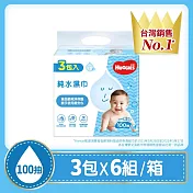 HUGGIES 好奇 純水濕巾 一般型100抽18包