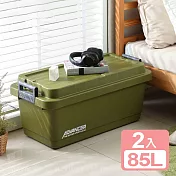 《真心良品》KEYWAY聯府鐵馬重型收納箱85L-2入 綠色