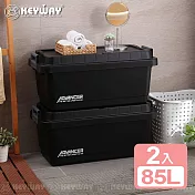 《真心良品》KEYWAY聯府鐵馬重型收納箱85L-2入 黑色