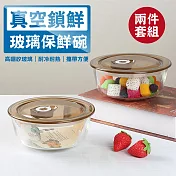真空鎖鮮玻璃保鮮碗兩件套