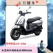 SYM 三陽機車 Fiddle DX 158 雙碟煞 CBS 2025全新車  銀