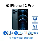 【A級福利品】Apple iPhone 12 Pro (128GB) 太平洋藍色