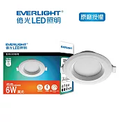 EVERLIGHT 億光 6W LED崁燈 7cm 3入 黄光