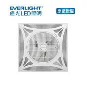 EVERLIGHT 億光32W UV-C LED紫外光淨化循環扇(14吋) EU01