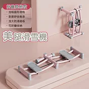 【悠行嚴選YUGO】瘦身滑雪機/美腿訓練機/緊實肌肉健身機 -折疊簡易款