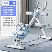 【悠行嚴選YUGO】捲腹肌訓練機/健腹瘦身器/健身運動機/練腹神器-藍白款