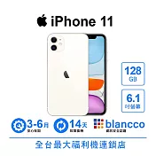 【B級福利品】Apple iPhone 11(2020新標配版) (128GB) 白色