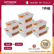 【OMADA】義大利製 主廚CHEF 易拉 保鮮盒1Lx3+1.5Lx2+2.3Lx2(經典七件組) 桃橘 桃橘