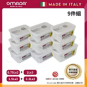 【OMADA】義大利製 主廚CHEF 易拉 保鮮盒0.75Lx2+1Lx3+1.5Lx2+2.3Lx2(嚴選九件組) 灰色 灰色