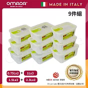 【OMADA】義大利製 主廚CHEF 易拉 保鮮盒0.75Lx2+1Lx3+1.5Lx2+2.3Lx2(嚴選九件組) 綠色 綠色
