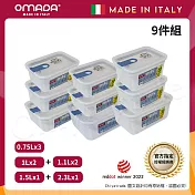 【OMADA】義大利製 主廚CHEF 易拉 保鮮盒0.75Lx3+1Lx2+1.1Lx2+1.5Lx1+2.3Lx1(嚴選九件組) 藍色 藍色