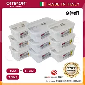 【OMADA】義大利製 主廚CHEF 易拉 保鮮盒1Lx3+1.5Lx3+2.3Lx3(嚴選九件組) 灰色 灰色
