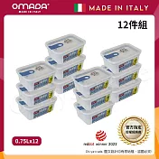 【OMADA】義大利製 主廚CHEF 易拉 保鮮盒0.75L(家庭常備十二件組) 藍色 藍色