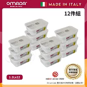 【OMADA】義大利製 主廚CHEF 易拉 保鮮盒1.1L(家庭常備十二件組) 灰色 灰色