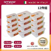 【OMADA】義大利製 主廚CHEF 易拉 保鮮盒0.75Lx3+1.1Lx3+1.5Lx3+2.3Lx3(家庭常備十二件組) 桃橘 桃橘