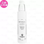 SISLEY 希思黎 璀璨鑽白透亮前導水(150ml)(無盒版)(公司貨)