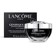 LANCOME 蘭蔻 超極限肌因撫紋眼霜(20ml)-國際航空版