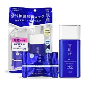 KOSE 高絲 雪肌精 輕水感UV防曬乳組[防曬乳60g+潔顏皂10g]-公司貨