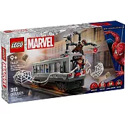 樂高LEGO 超級英雄系列 - 76321 蜘蛛人大戰八爪博士地鐵列車場景