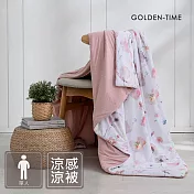 GOLDEN-TIME-涼涼雲朵被(150x200cm-單人)/粉黛