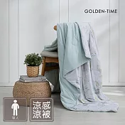 GOLDEN-TIME-涼涼雲朵被(150x200cm-單人)/鹽花