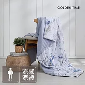 GOLDEN-TIME-涼涼雲朵被(150x200cm-單人)/墨馨