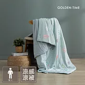 GOLDEN-TIME-涼涼雲朵被(150x200cm-單人)/飄一夏