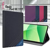 CITY BOSS for OPPO Pad SE 11吋 運動雙搭隱扣皮套 黑色